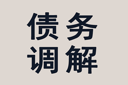 协助物流企业追回350万运输服务费