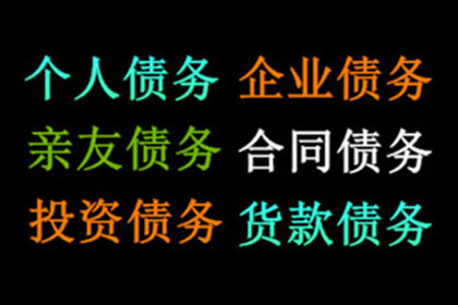 如何处理他人欠款后逃匿的情况